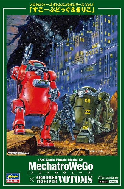Hasegawa CW27 Model Kit, Multi-Colour
