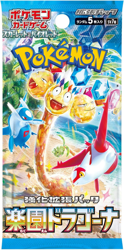 Pokemon Card Game - Scarlet & Violet Enhanced Expansion Pack - Paradise Dragona Booster Box (Japanese) - 30 Packs