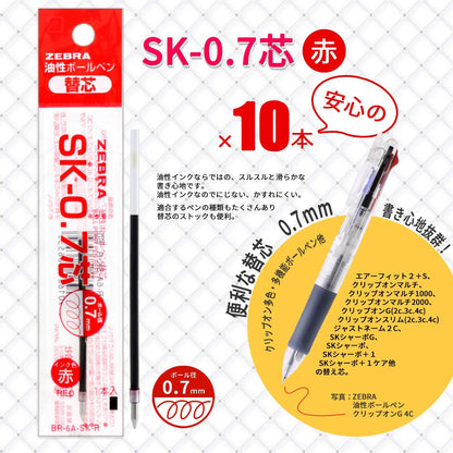 ZEBRA B-BR-6A-SK-R Clip-on Oil-Based Ballpoint Pen Refill, SK-0.7 Core, Red, 10 Pieces
