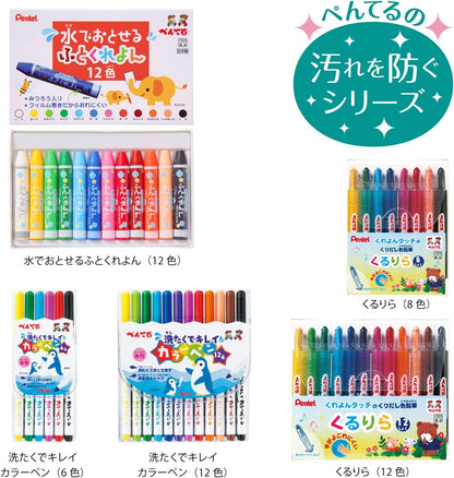 GWM1-12 12 color crayon suddenly you can drop in the water Pentel (japan import)