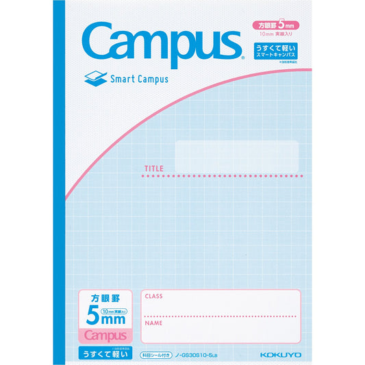 Kokuyo notebook Campus Notebook Campus Smart application-specific 5 mm Grid Ruled Light Blue Rhino ??? gs30s10 ??? 5lb