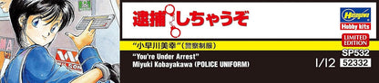 Hasegawa SP532 I'll Arrest Miyuki Kobayakawa (Police Uniform), 1/12 Scale, Unpainted Resin Kit