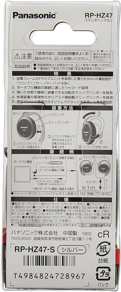 Panasonic clip headphone silver RP-HZ47-S