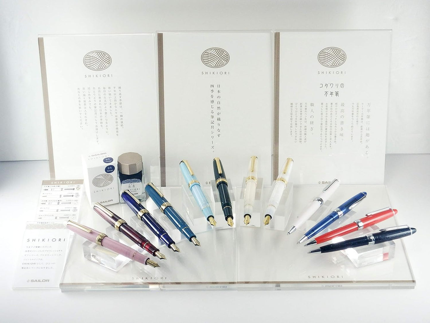 Sailor 11-0558-204 Fountain Pen, Four Seasons Weave, Moon and Night Water, Frost Night, Fine Point front view