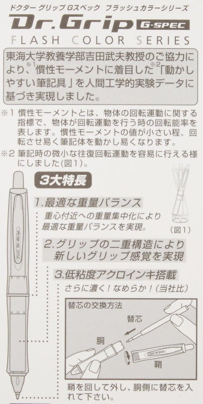 PILOT Ballpoint Pen Dr. Grip G-Spec Flash Color, Flash White, Black Ink (BDGS-60R-FW)
