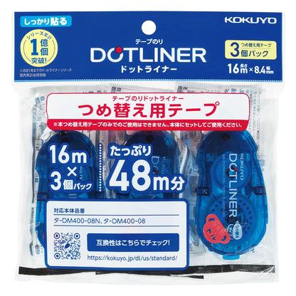 KOKUYO Glue Tape Refill for Scrapbooking, 3 Pack 52.5 Ft x 0.33 in Double Sided Tape Roller for Crafts, Blue Dot Pattern Tape Runner, Adhesive Scrapbook Supplies. Japan Import (TA-D400-08NX3)