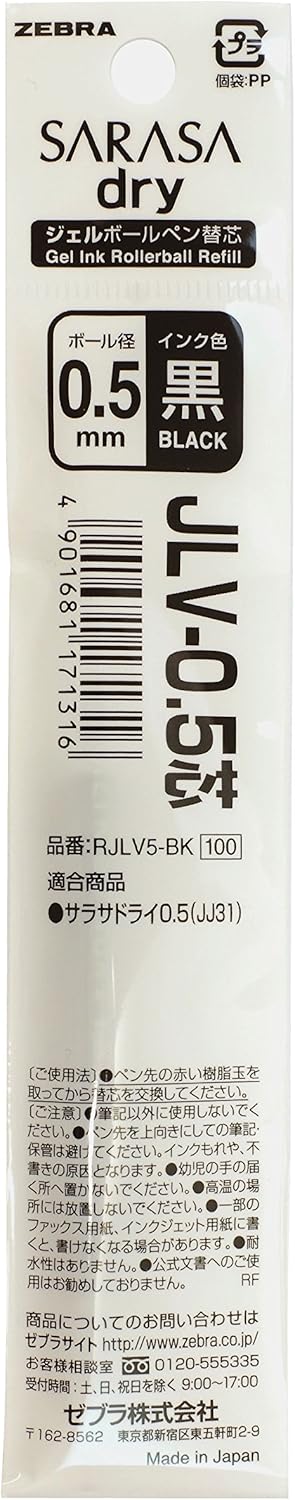 ZEBRA Refill for SARASA Dry (Gel Ink Ballpoint Pen) JLV-0.5 [Black] (Japan Import)