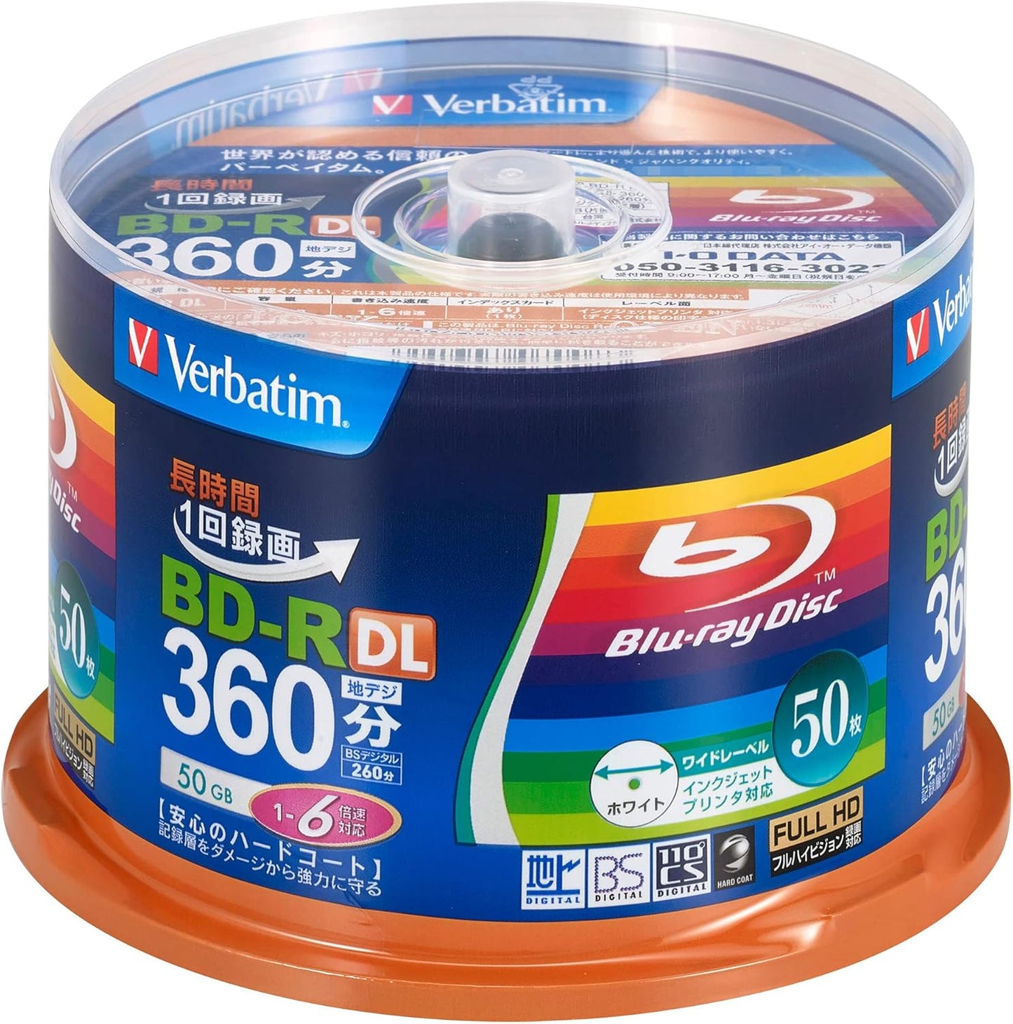 Verbatim 50GB BD-R DL 50 Sheets White Printerable Double Layer 1-6x Speed