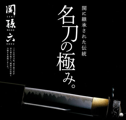 Kai KAI AE5200 Santoku Knife Seki Magoroku Damascus 6.5 inches (165 mm), Made in Japan