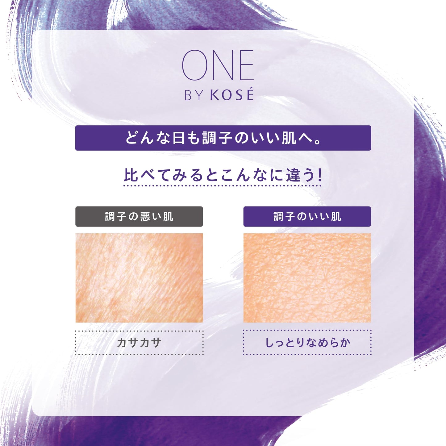 ONE BY KOSE Serum Veil Medicated Serum Serum, Large, 4.2 fl oz (120 ml) Body, Highly Moisturizing, Improves Moisture