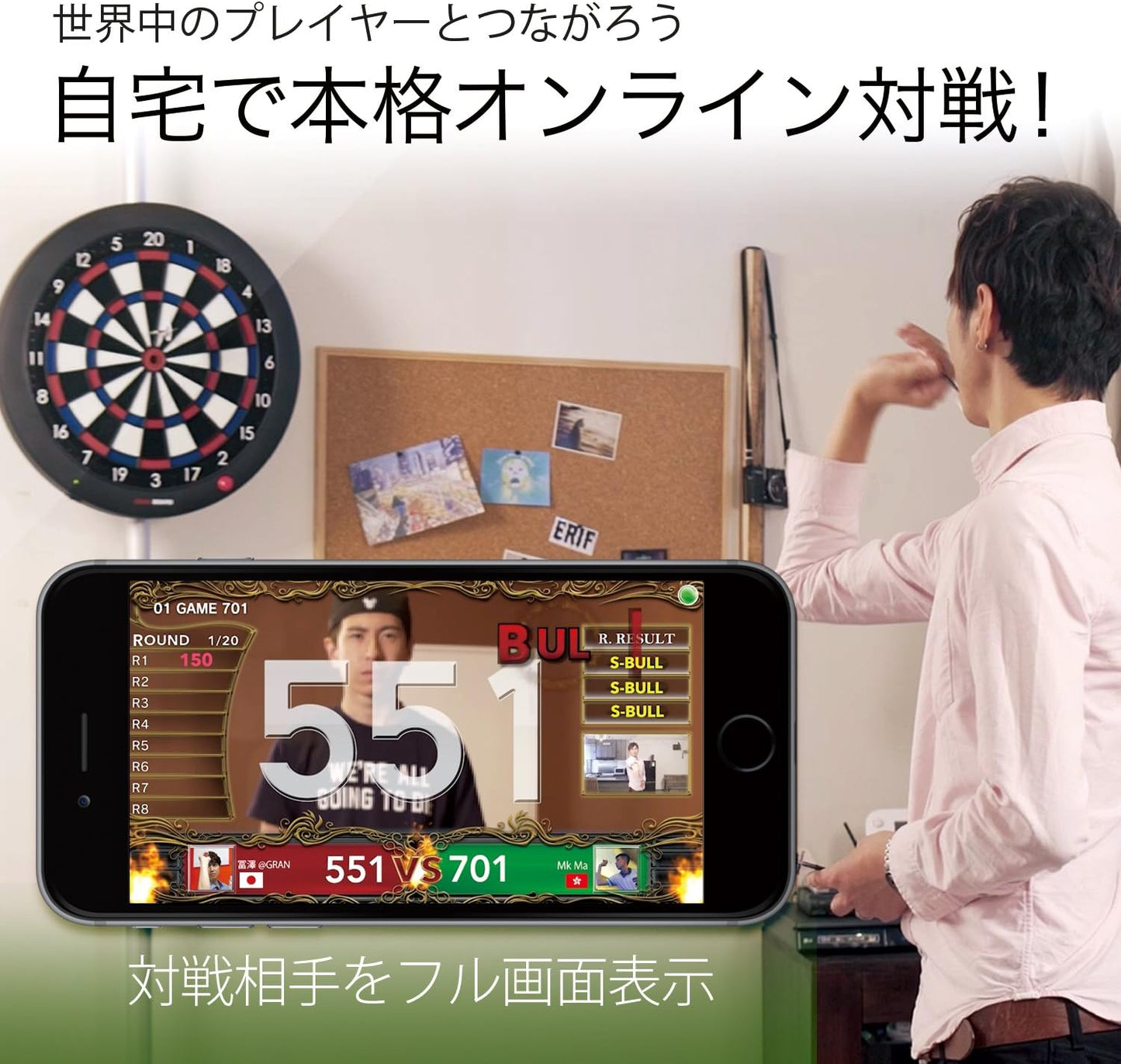 GRANBOARD Dash Blue - Electronic Dartboard