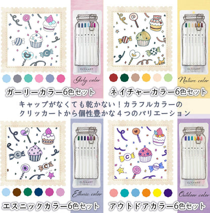 ZEBRA WYSS22-6C-04 Clickart Water-Based Pen, Set of 6 Colors, Ethnic Color