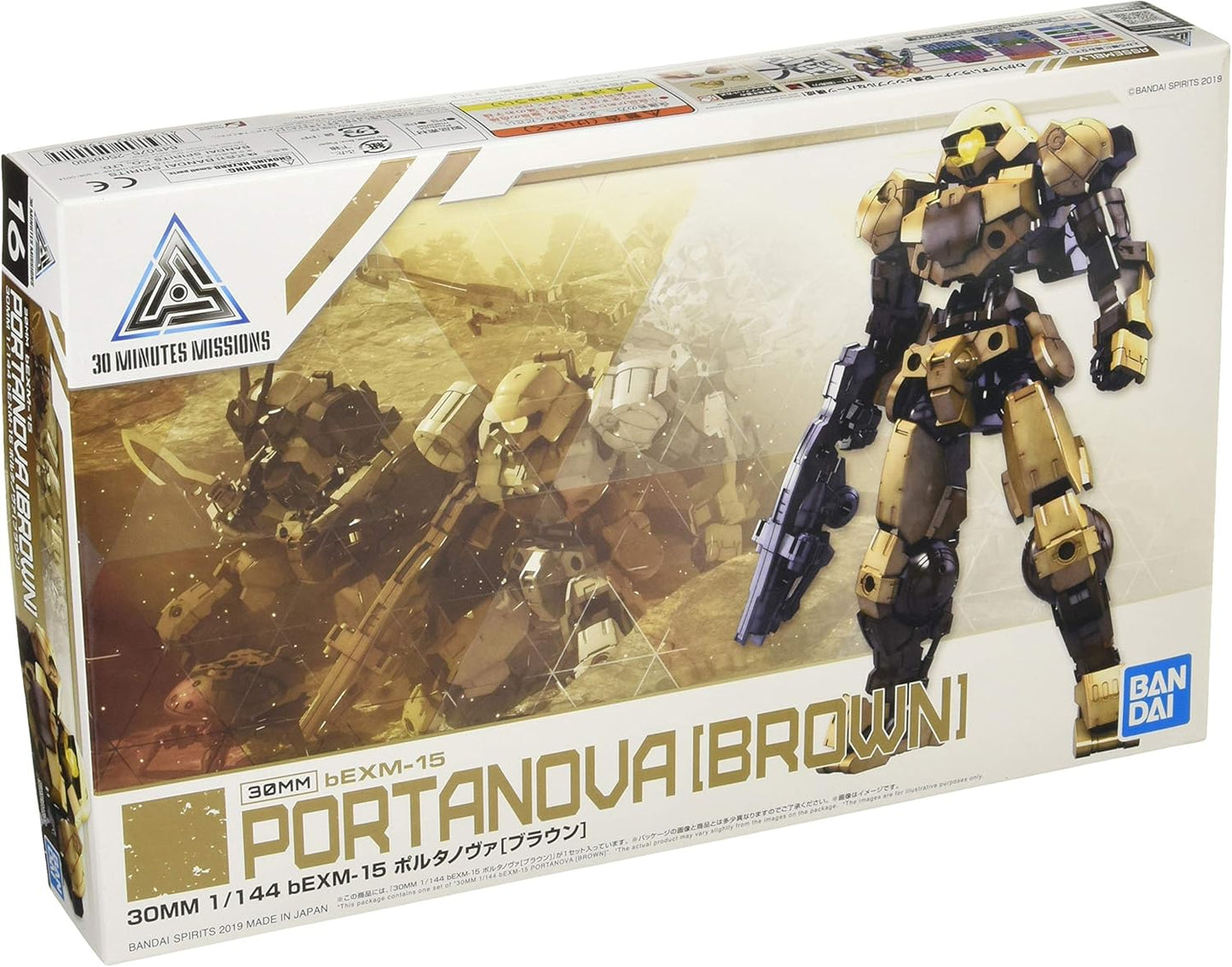 Bandai Hobby 30 Mm #16 Bexm-15 Portanova [Brown] 30 Min Missions, Multi (BAS5059001)