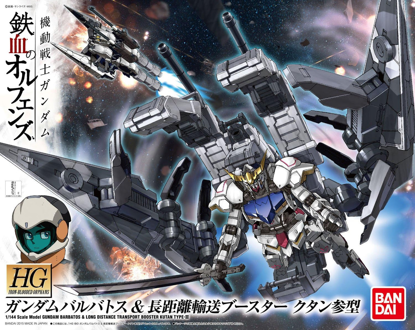 Bandai Hobby HG Gundam Barbatos & Long Distance Transport Booster Gundam IBO Building Kit (1/144 Scale)