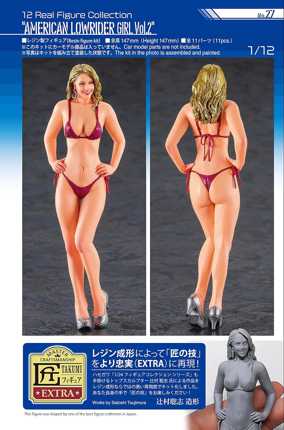 Hasegawa 1/12 Real Figure Collection No.27 American Low Rider Girl Vol. 2 Unpainted Resin Kit SP551
