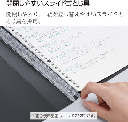 Kokuyo Campus Slide Binder with 5 Tab Dividers, Slim Type, B5, 26 Holes, Up to 65 Sheets, Light Blue, Japan Import (RU-P737LB)