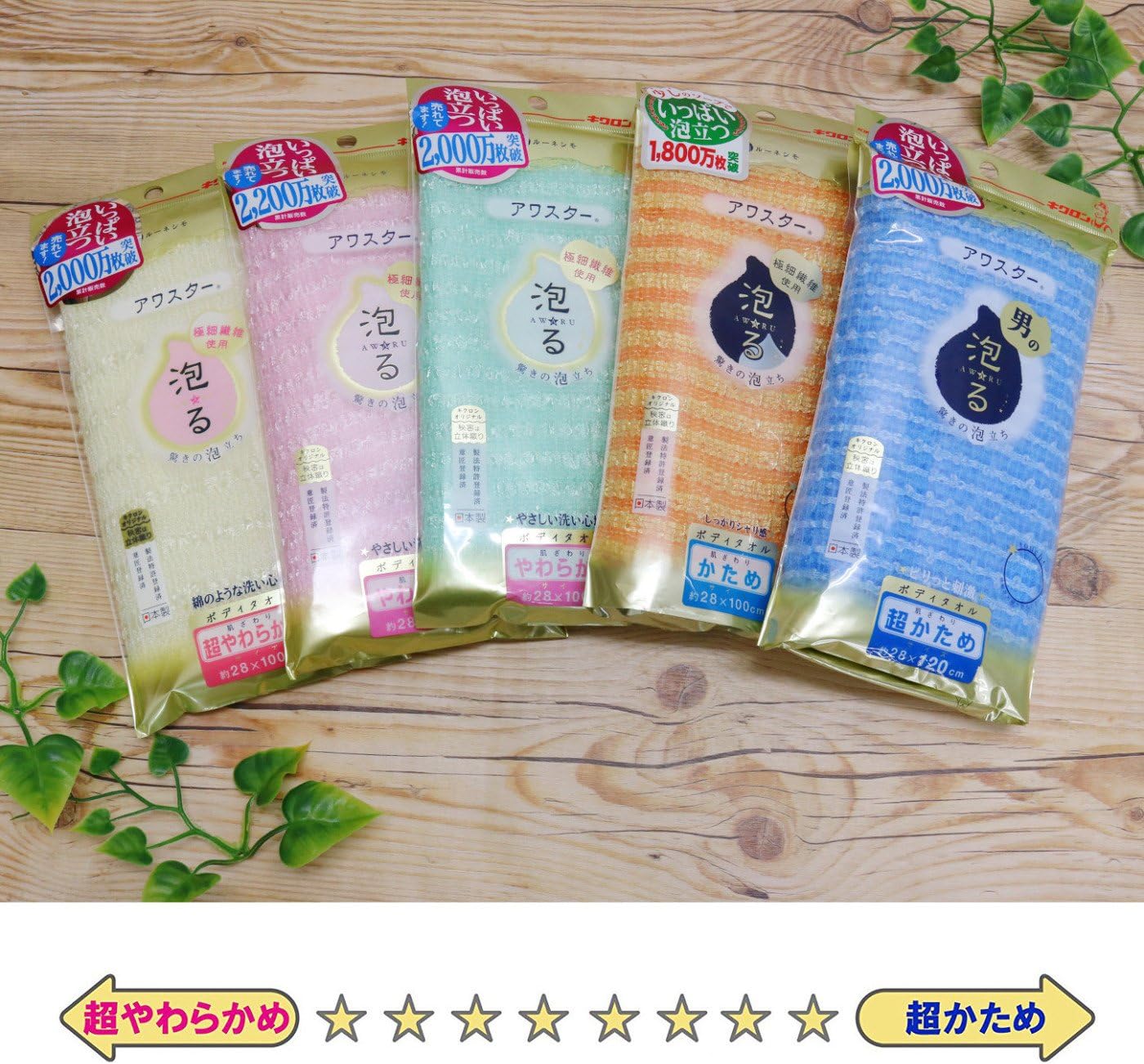 Kikuron millet usually blue star (japan import)
