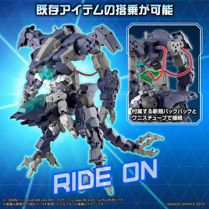 Bandai Hobby - 30 Minute Missions - #52 eEXM GIG-R01 Provedel (Type-Rex 01), Bandai Spirits 30MM 1/144 Model Kit