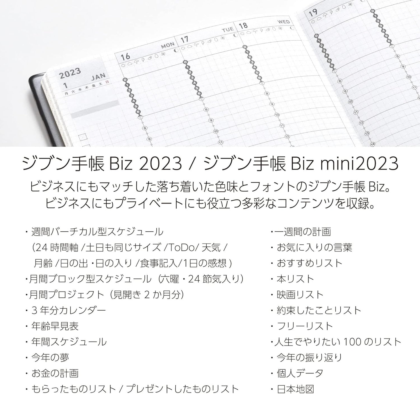 Kokuyo Ni-JBR-23 Jibun Notebook Biz Notebook Refill, 2023, A5, Slim, Monthly & Weekly, Starts December 2022