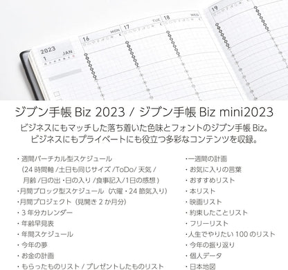 Kokuyo Ni-JBR-23 Jibun Notebook Biz Notebook Refill, 2023, A5, Slim, Monthly & Weekly, Starts December 2022