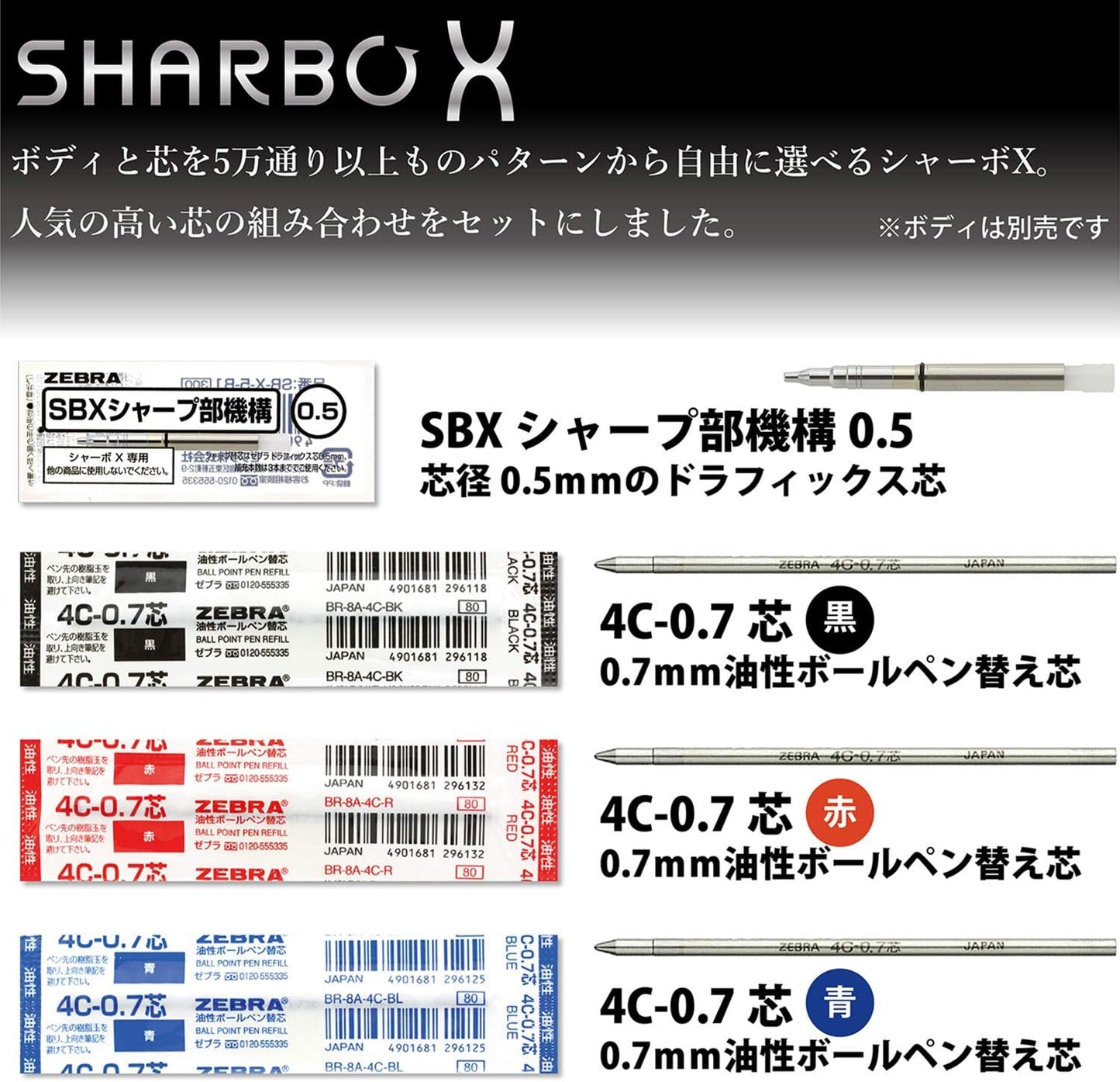 ZEBRA Ballpoint Pen Sharbo X TS10 Refill 4C-0.7 Lead + Sharp Mechanism Set A SB-X-TS4C-A