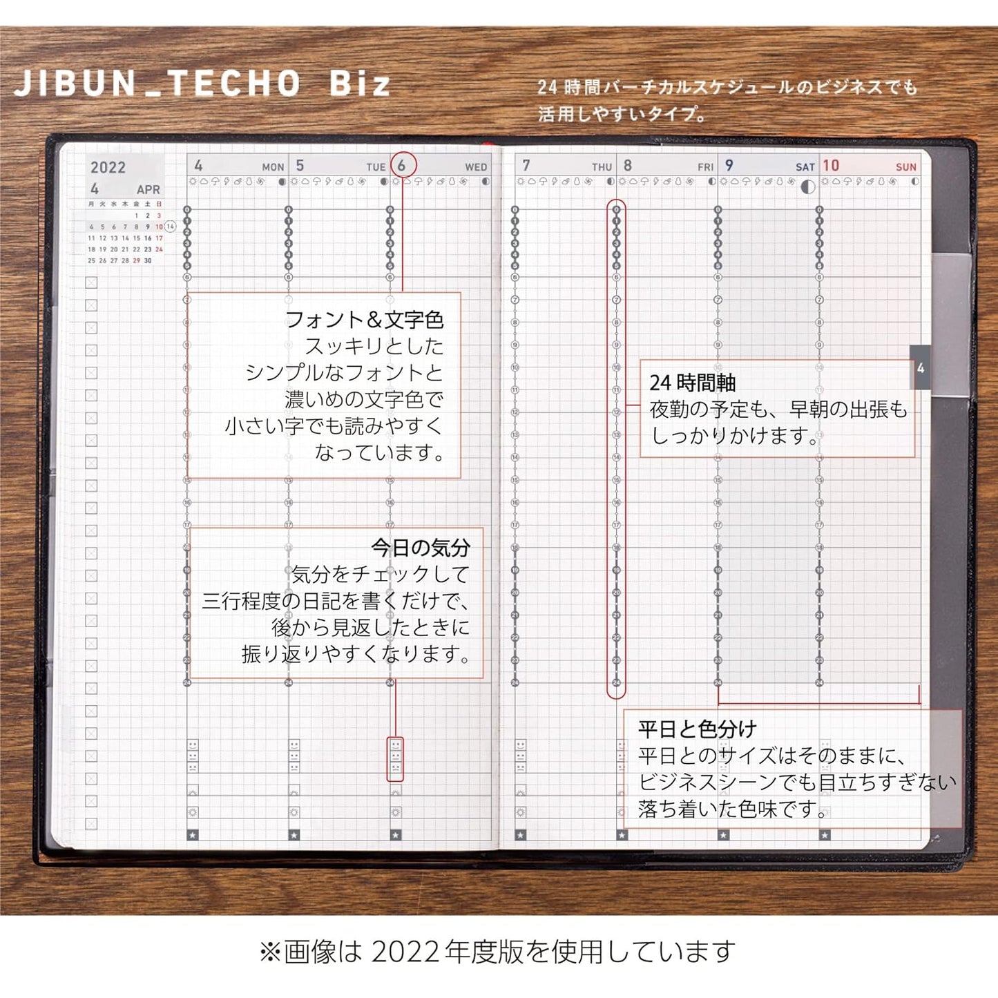 Kokuyo JB1D-234 Jibun Notebook, Biz Starts April 2023, Spring Notebook, A5, Matte Black