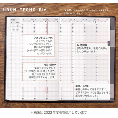Kokuyo JB1D-234 Jibun Notebook, Biz Starts April 2023, Spring Notebook, A5, Matte Black