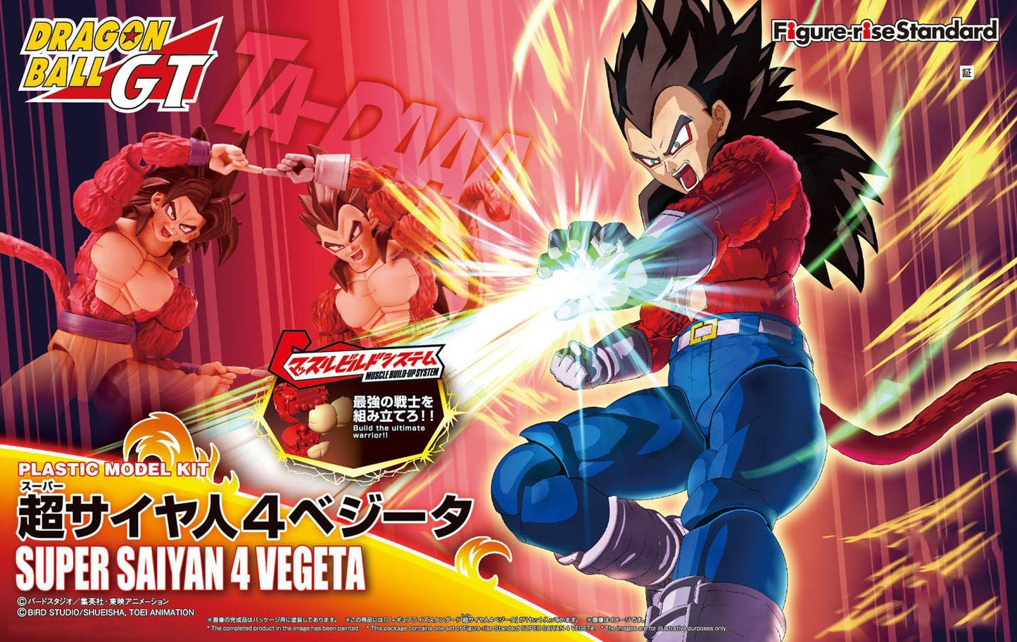 Bandai Hobby Standard Super Saiyan 4 Vegeta Dragon Ball GT Action Figure