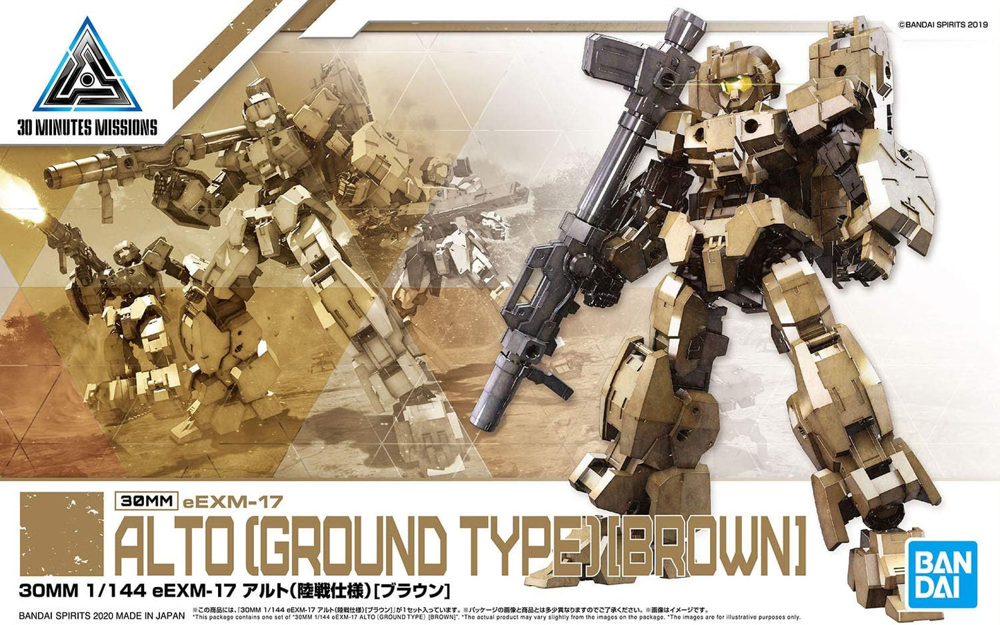Bandai Hobby - 30 Minute Missions - #19 Eexm-17 Alto Ground Type (Brown), Bandai Spirits 30MM 1/144 Model Kit