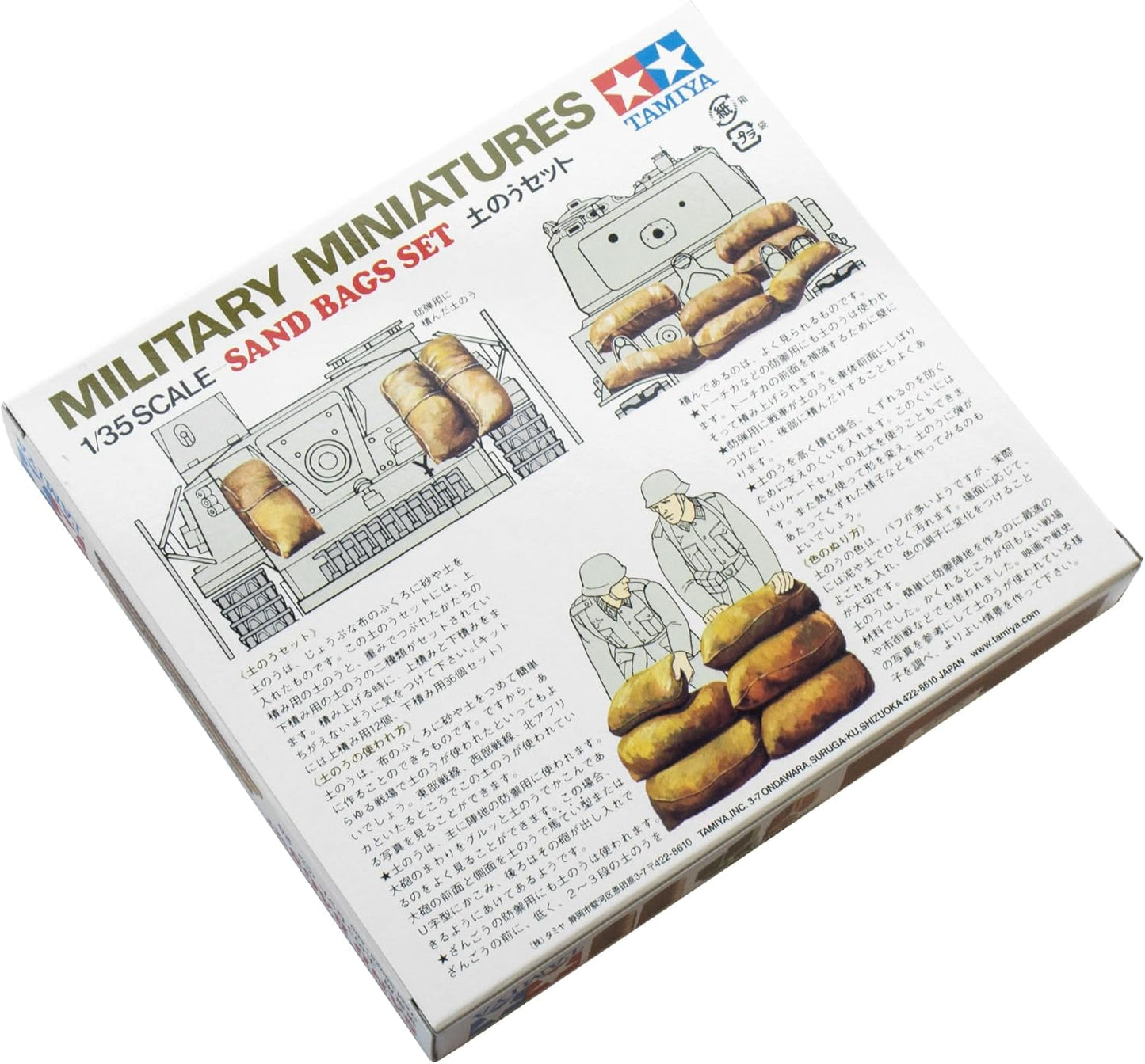 Tamiya Models Sand Bag Set