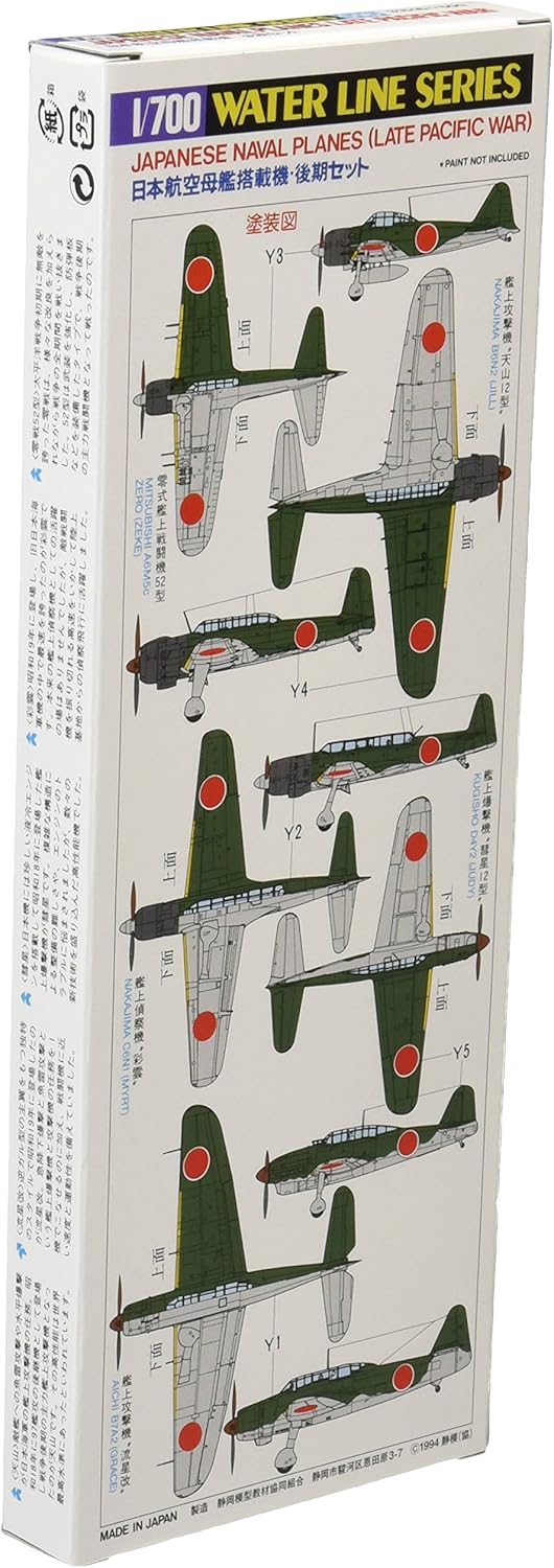 Tamiya Models Japanese Naval Aircraft Model Kit