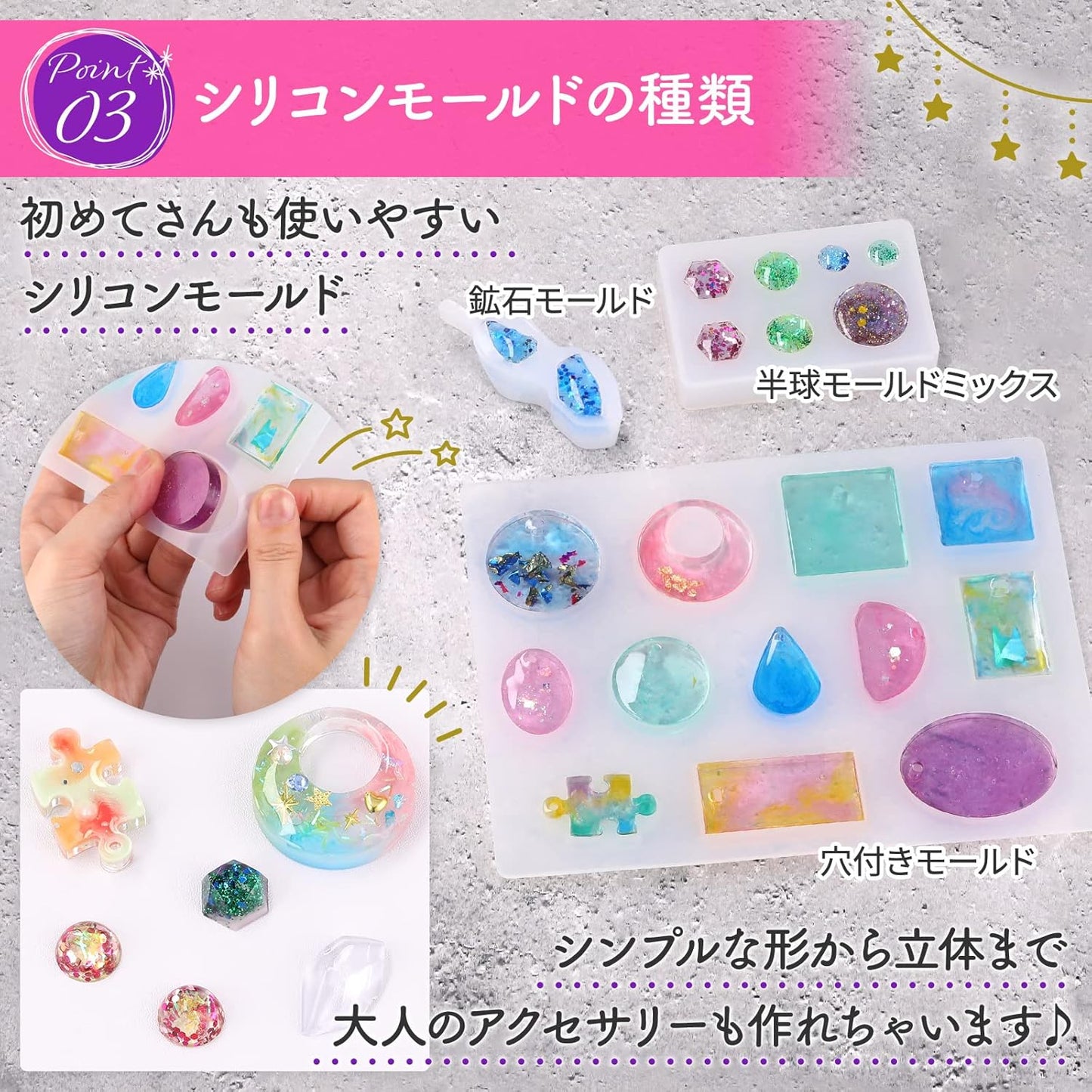 Ailes UV Resin Beginner Resin Set, Accessory Kit, Compact Size, Tool Included (M)