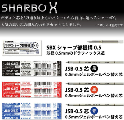 ZEBRA Ballpoint Pen Sharbo X TS10 Refill JSB-0.5 Lead + Sharp Mechanism Set B SB-X-TSJSB5-B