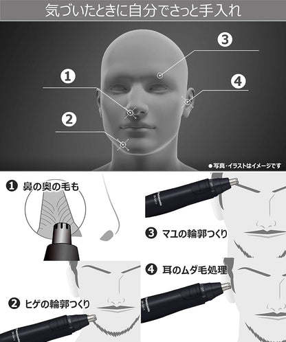 Panasonic ER-GN11-W etiquette cutter