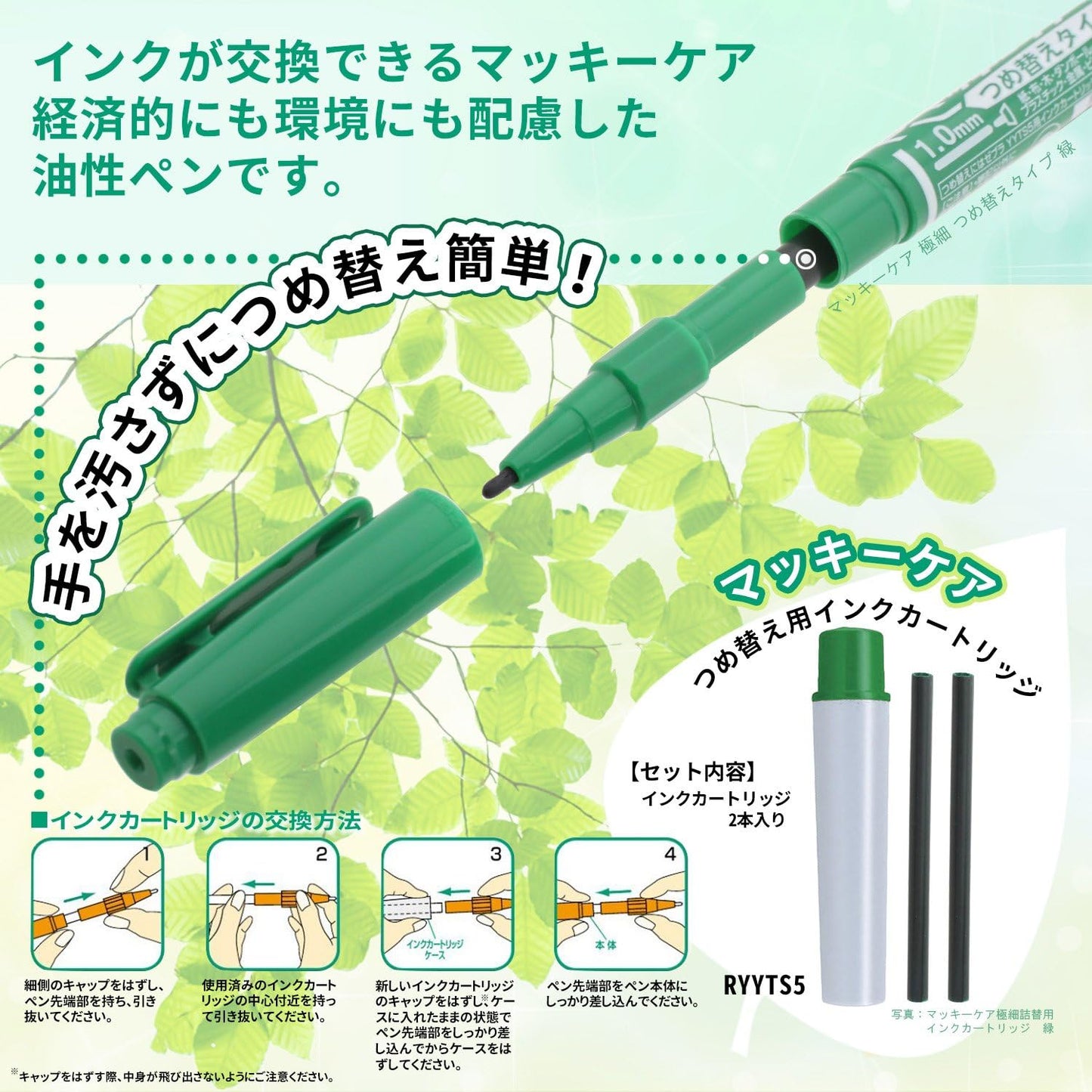 ZEBRA 12 Color Set McKee Care Extra fine Refill YYTS5-12C (Japan Import)