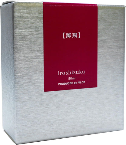 PILOT Iroshizuku Fountain Pen Ink - 50 ml Bottle - Tsutsuji Azalea (Magenta) (Japan Import)