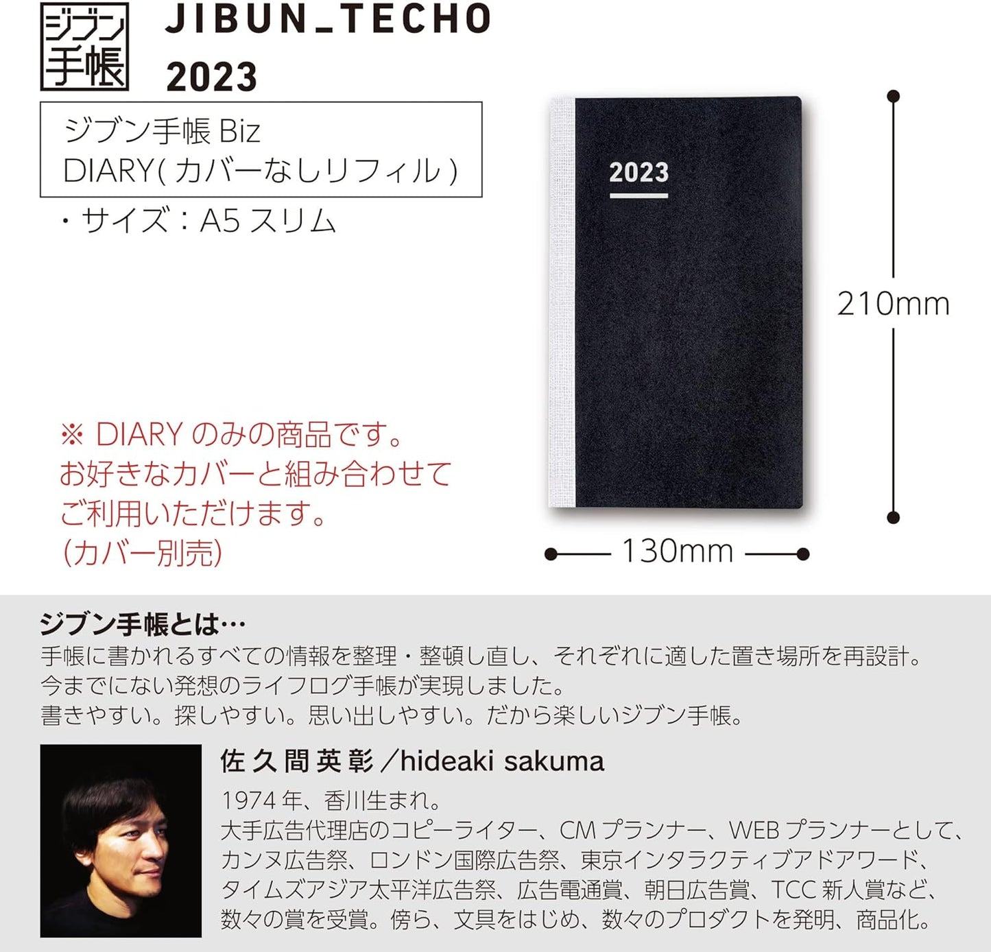 Kokuyo Ni-JBR-23 Jibun Notebook Biz Notebook Refill, 2023, A5, Slim, Monthly & Weekly, Starts December 2022