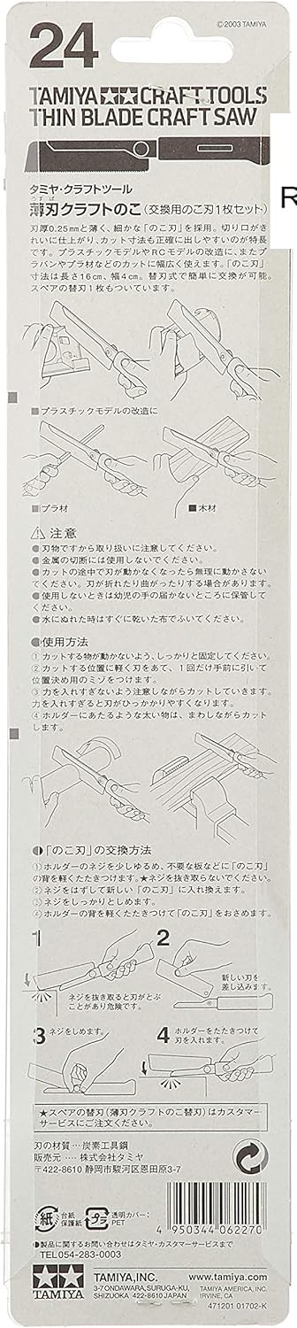 Tamiya Craft Tool Series No. 24 Thin Blade Craft Saw 74024