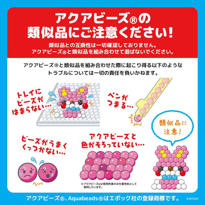 1 X Aqua beads Art Glitter beads 8 color set