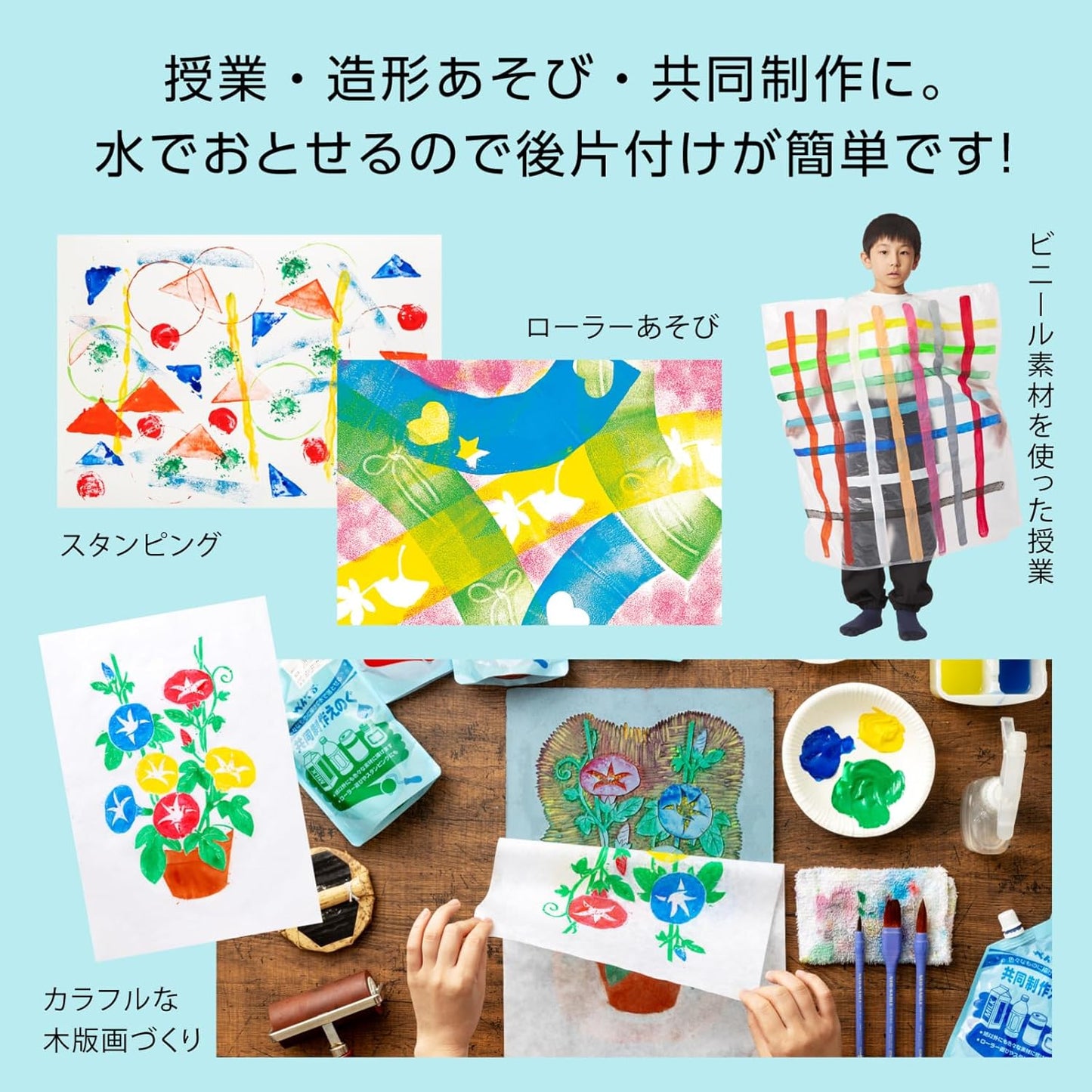 Pentel Watercolor Co-Production Enogu