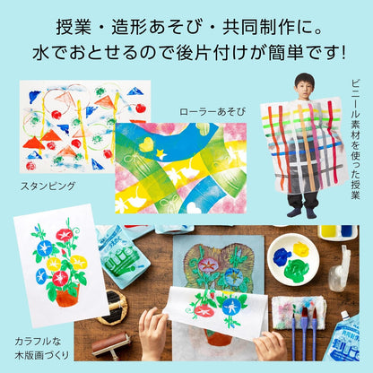 Pentel Watercolor Co-Production Enogu