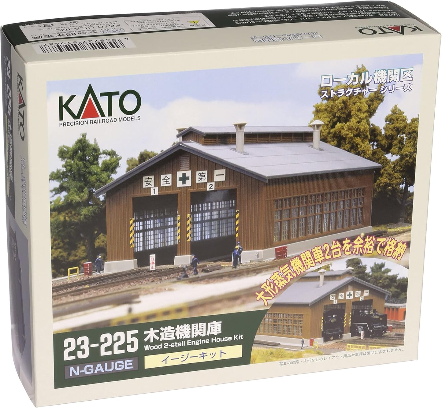 Kato N Scale Unitrack 2-Stall Engine House Kit