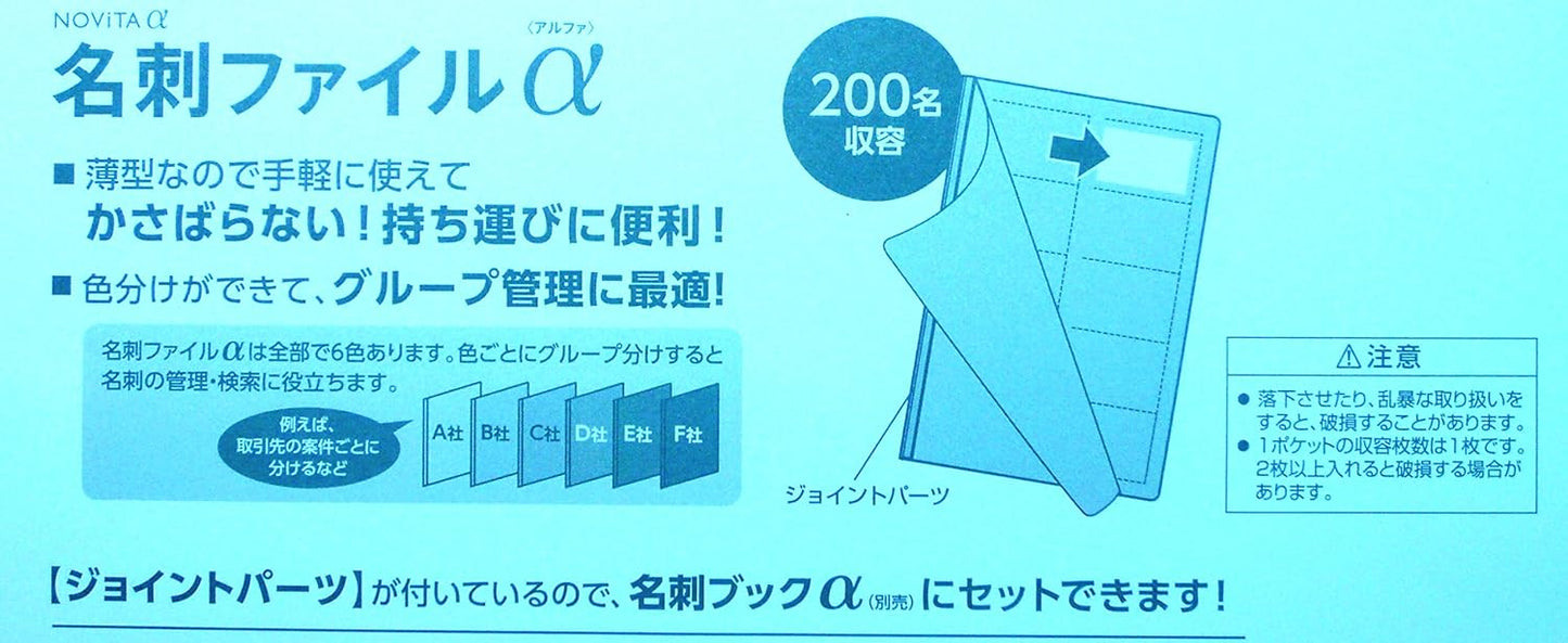 Kokuyo business card file Nobita A4 200 delegates Orange Mei -NF10YR