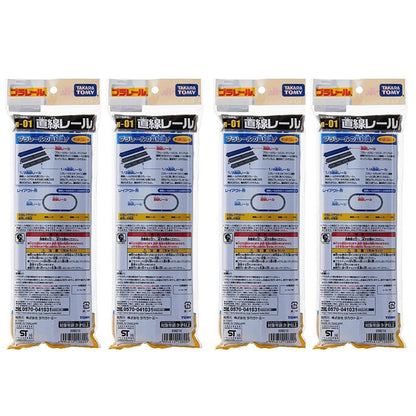 Plarail Straight Track Rails (1 pack of 4 rails, R-01) - 4 packs set (total 16 rails)