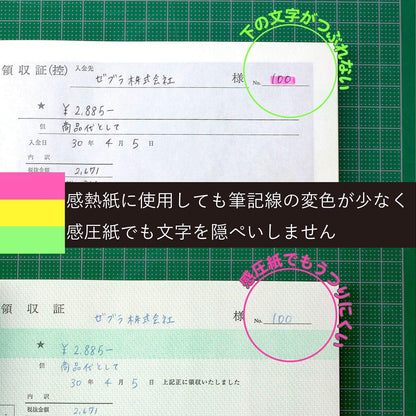 ZEBRA B-WKCR1-G Highlighter, Optex Care, Green, 10 Pens