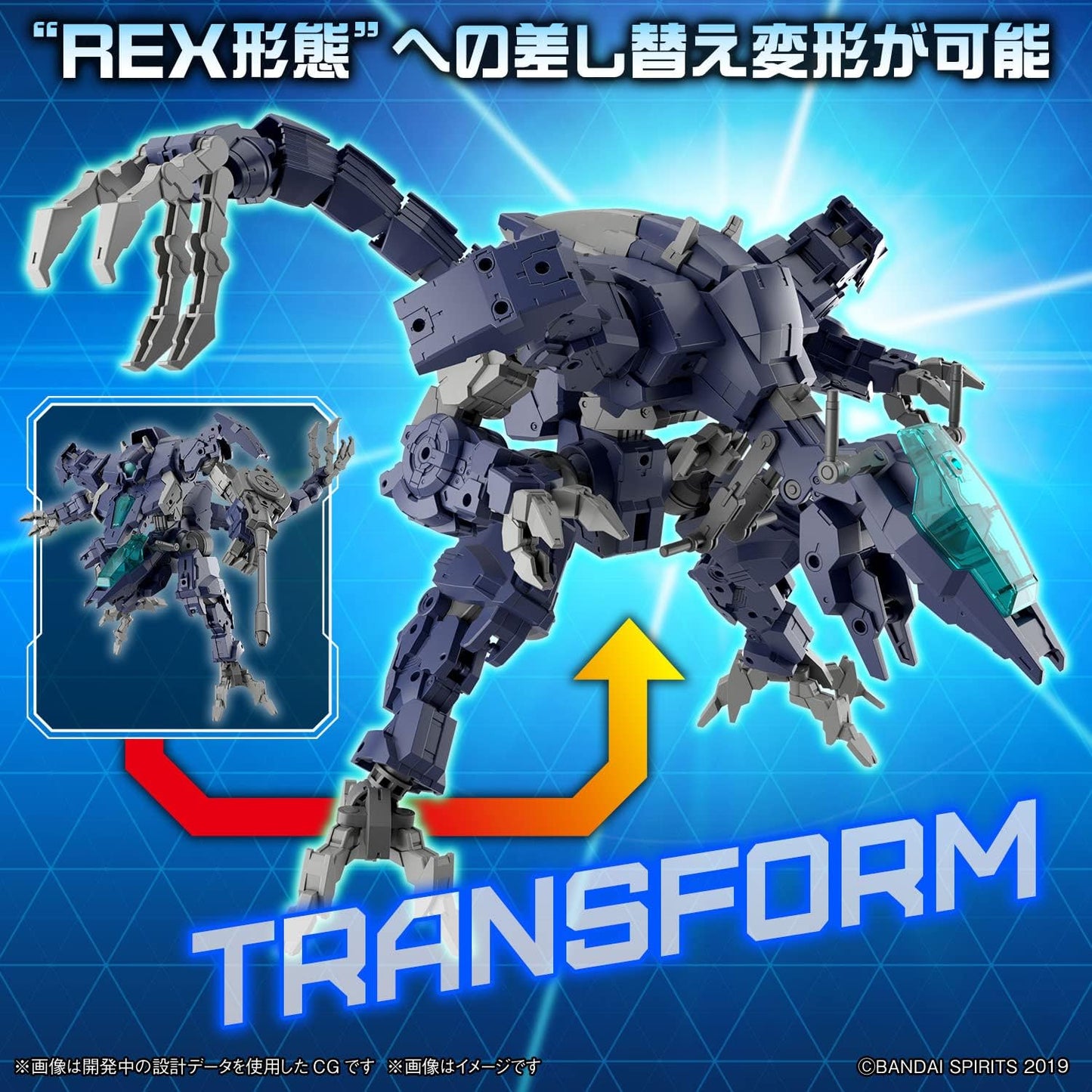 Bandai Hobby - 30 Minute Missions - #52 eEXM GIG-R01 Provedel (Type-Rex 01), Bandai Spirits 30MM 1/144 Model Kit