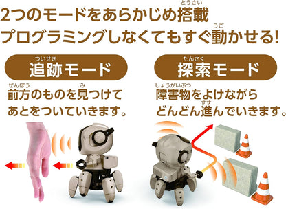 Electric Kit MR-9123 Programming Folo (Electric Kit Programming Folo, Speak ForCHROME Talking Robot Programming)