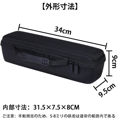 Anchor Anker Soundcore Motion+ Bluetooth Speaker Dedicated Storage Case - co2CREA (Case Only)