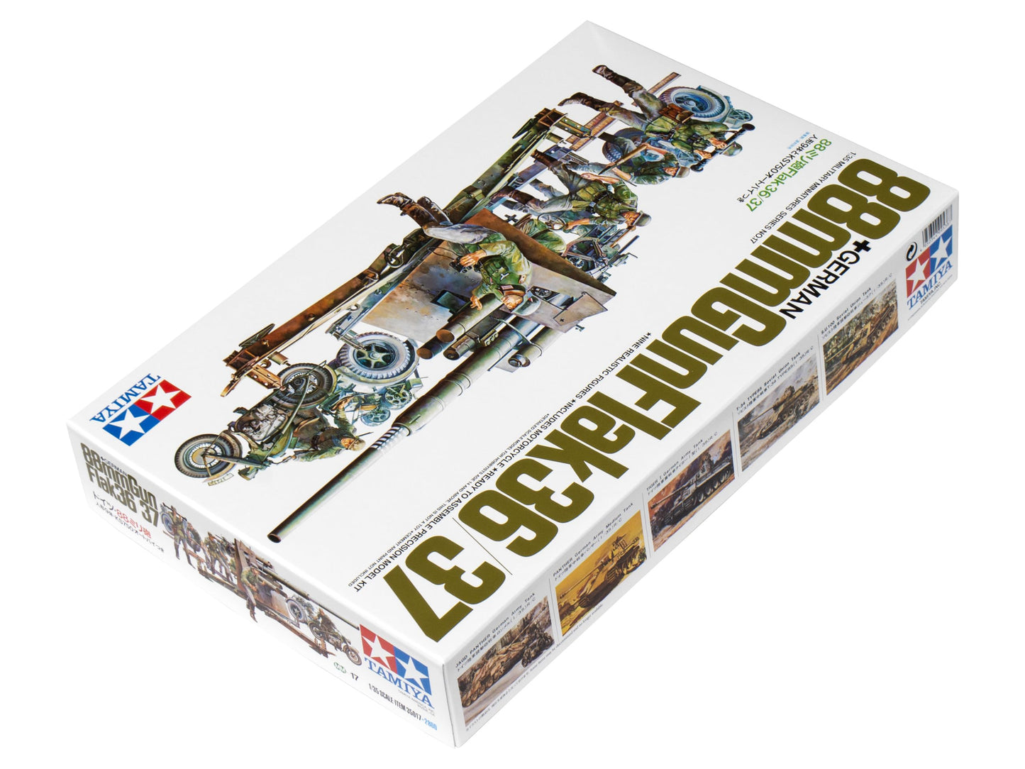 Tamiya 1/35 Military Miniature Series No. 17 German Army 88mm Gun Plastic Model 35017