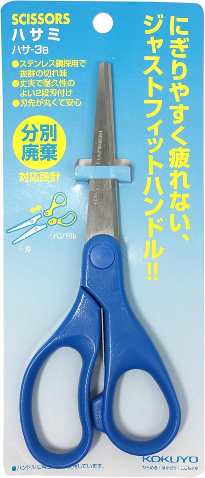 Kokuyo scissors blue Hasa-3B (japan import)